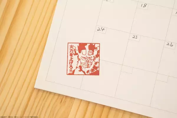 「「ヒロアカ」オールマイトやホークス、相澤先生が励ましてくれる!? “君はヒーローになれる”― 先生スタンプが登場！」の画像