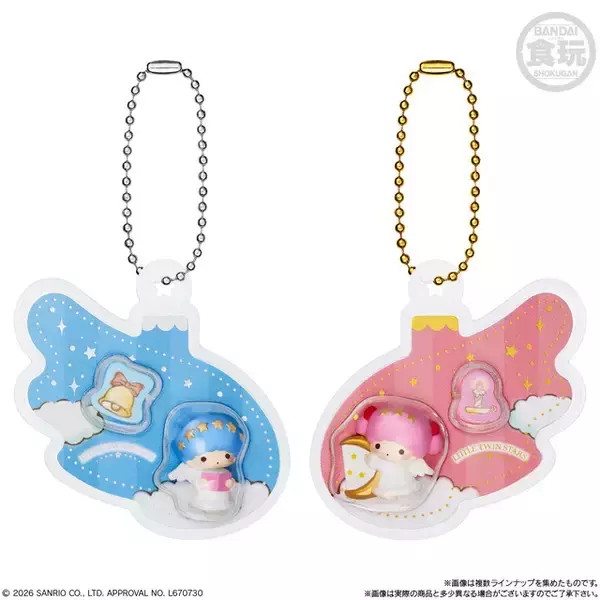 「シナモン、ポムポムプリンが天使のような可愛さ♪ 「サンリオ」飾っても良し、カバンに付けても良しのオーナメントチャーム登場」の画像