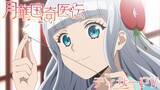 「宮廷医術ファンタジー「月華国奇医伝」がTVアニメ化！日高里菜、大塚剛央、坂泰斗、千葉翔也が出演決定 ティザーPVも公開中」の画像1