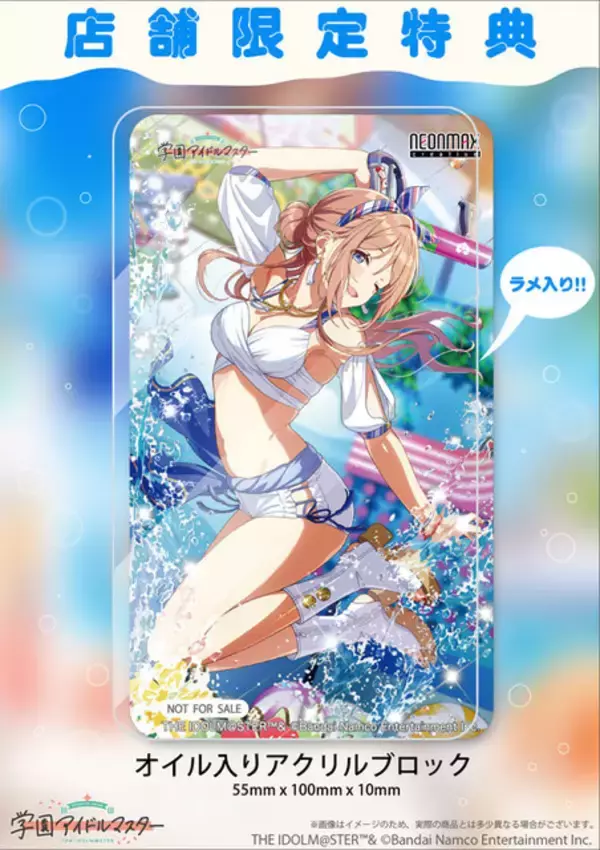 「“サマーマ！”「学園アイドルマスター」姫崎莉波が「キミとセミブルー」のイラストをもとに立体化！ 抜群のプロポーションと夏らしい爽やかな躍動感をお手元でも」の画像