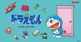 「「ドラえもん」のび太との再会シーンも再現で涙…！ 四次元ポケット、どこでもドアなど“ひみつ道具”も登場 「グラニフ」コラボ全20アイテム」の画像2