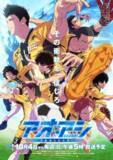 「【2026秋アニメ】9月放送のアニメ一覧（放送開始日＆配信情報＆声優・スタッフ＆あらすじ）」の画像2