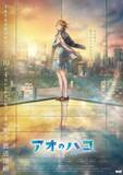 「【2026秋アニメ】9月放送のアニメ一覧（放送開始日＆配信情報＆声優・スタッフ＆あらすじ）」の画像3