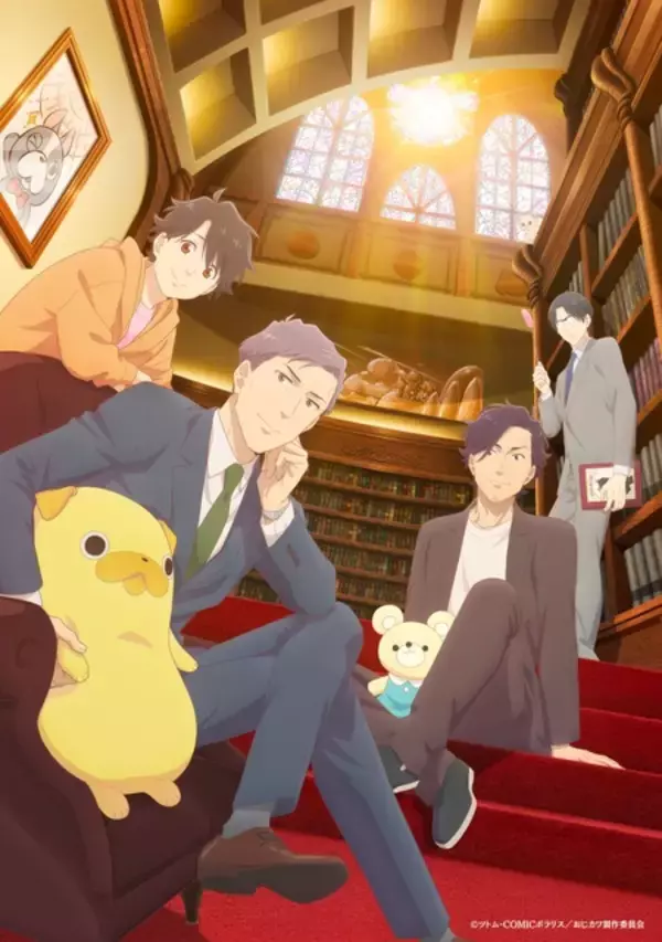 「【2026秋アニメ】9月放送のアニメ一覧（放送開始日＆配信情報＆声優・スタッフ＆あらすじ）」の画像