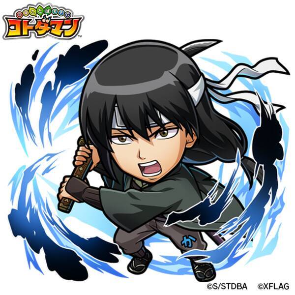 銀魂 白夜叉ら 攘夷四天王 虚 Cv山寺宏一 金時 Cv中村悠一 も参戦 コトダマン コラボ第2弾 22年2月22日 エキサイトニュース