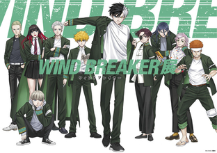 「WIND BREAKER」初の展覧会が開催決定！原作からアニメまで全てが集結