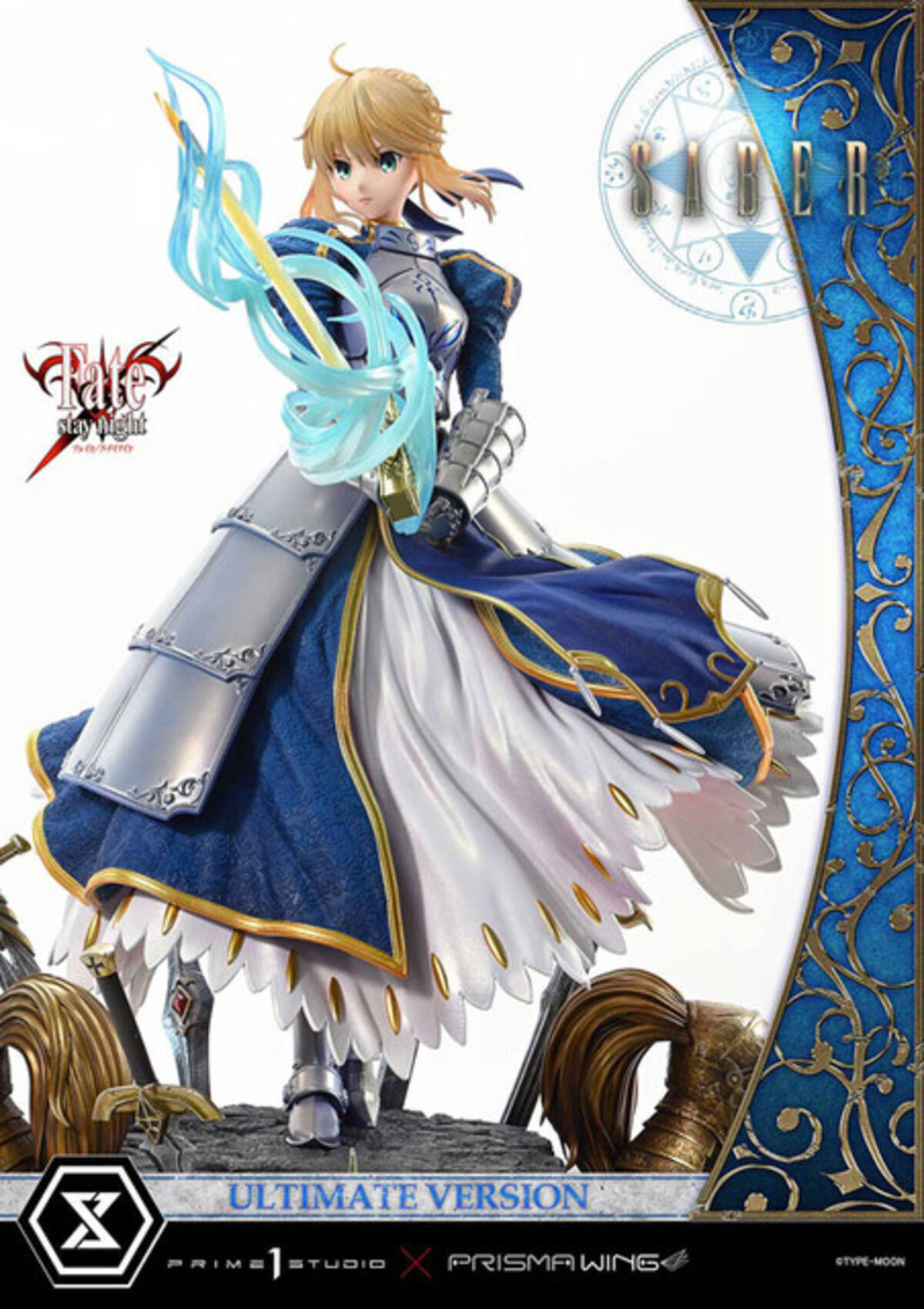問おう。「Fate/stay night」セイバーが1/4スケールフィギュア化 