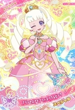 「ジョブレイバー」＆「シンカリオン」のシールブックに「ひみつのアイプリ」カードも！ マクドナルド「ハッピーセット」に新おもちゃ登場