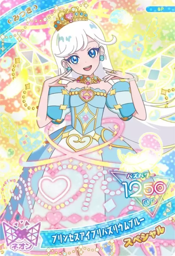 「「ジョブレイバー」＆「シンカリオン」のシールブックに「ひみつのアイプリ」カードも！ マクドナルド「ハッピーセット」に新おもちゃ登場」の画像