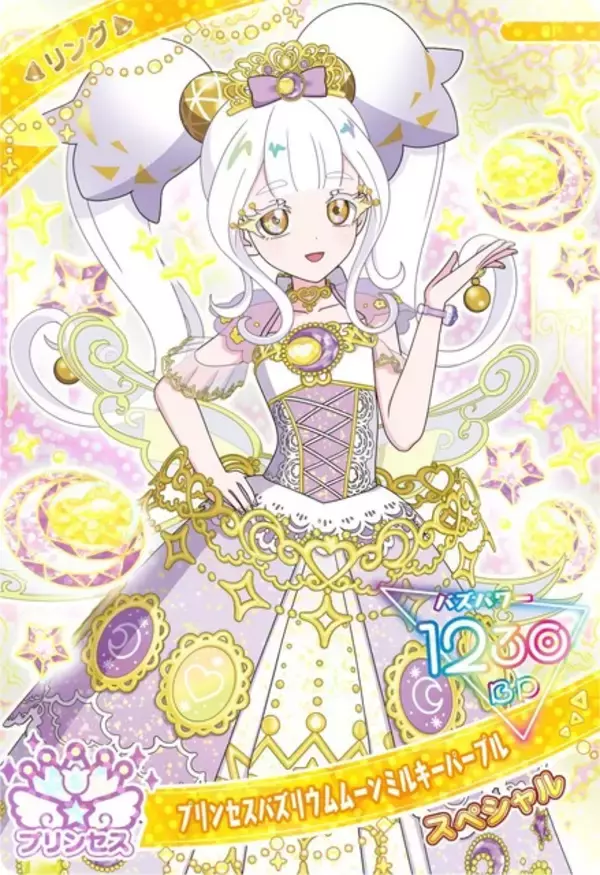 「「ジョブレイバー」＆「シンカリオン」のシールブックに「ひみつのアイプリ」カードも！ マクドナルド「ハッピーセット」に新おもちゃ登場」の画像