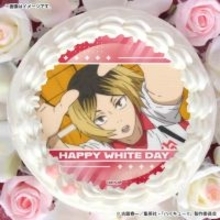 「ハイキュー!!」日向、研磨、赤葦…誰とホワイトデーを過ごす？ 全14種の缶バッジ付きケーキ＆マカロン登場