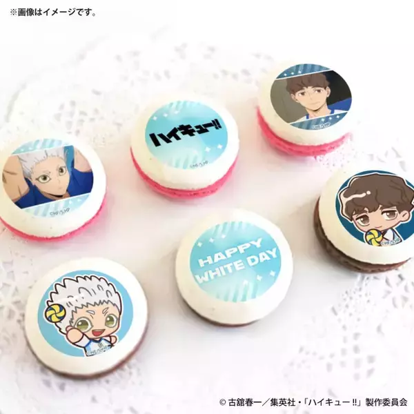 「「ハイキュー!!」日向、研磨、赤葦…誰とホワイトデーを過ごす？ 全14種の缶バッジ付きケーキ＆マカロン登場」の画像