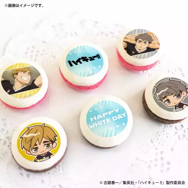 「「ハイキュー!!」日向、研磨、赤葦…誰とホワイトデーを過ごす？ 全14種の缶バッジ付きケーキ＆マカロン登場」の画像