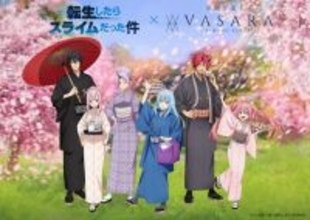 「転スラ」リムル、シオン、ベニマルたちが着物姿で上品に♪ “着物レンタルVASARA”コラボでオリジナルグッズも展開
