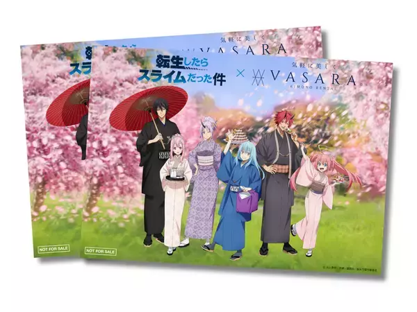 「「転スラ」リムル、シオン、ベニマルたちが着物姿で上品に♪ “着物レンタルVASARA”コラボでオリジナルグッズも展開」の画像