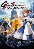 「「なのはEXGV」キャラが一堂に集結☆ メインビジュ公開＆劇場版2部作リバイバル上映も決定」の画像3