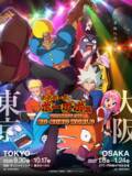 「「ボボボーボ・ボーボボ」首領パッチと“プルコギ”体験も♪ 展示イベ内容一部公開！アニメ制作陣のコメントも「めけめけめけめけめけ…」」の画像2