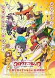 「【2026夏アニメ ライターが選ぶここがいいから語らせて！3選】この先どうなるの!?推しの未来が気になりすぎる「鎧真伝サムライトルーパー」「乙女怪獣キャラメリゼ」「グロウアップショウ 」」の画像3
