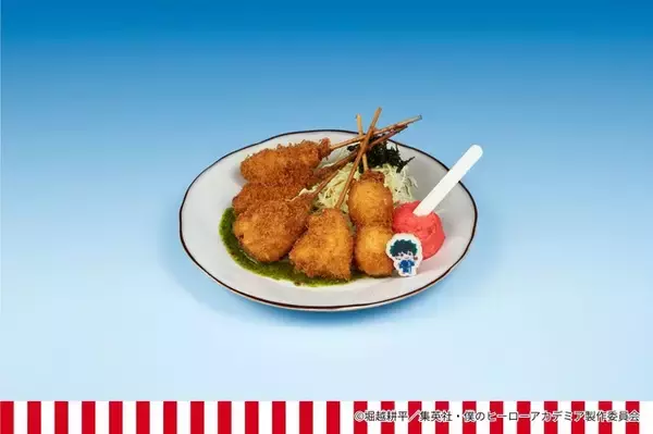 「「ヒロアカ」デク、爆豪、お茶子たちの浴衣姿が可愛い！コラボカフェが東京・大阪・名古屋・福岡で開催」の画像