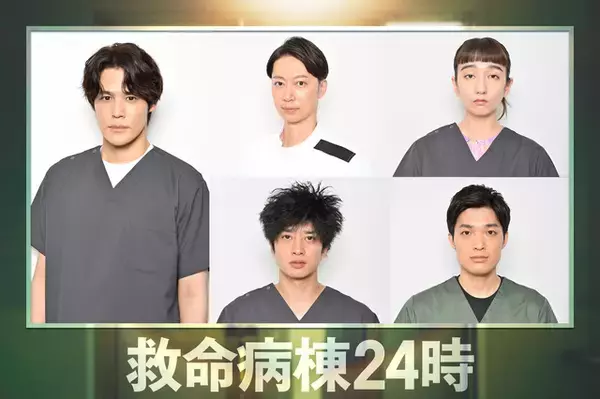 宮野真守がフジテレビ月9「救命病棟24時」に出演決定！ 子役時代に憧れていた医療ドラマへの心境をコメント
