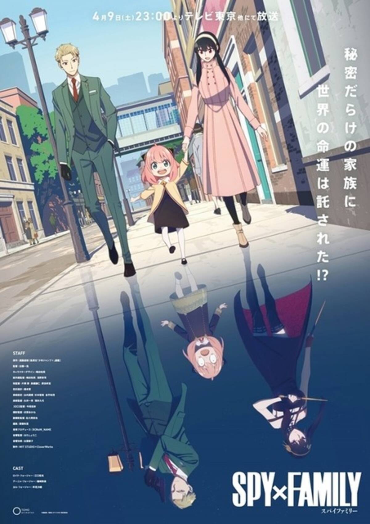 2022年一番好きな女性キャラは？3位「リコリコ」千束、2位「SPY×FAMILY 