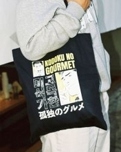 「孤独のグルメ」POP UP SHOPが韓国・ソウルに初上陸！ 韓国開催記念グッズ＆ノベルティも登場