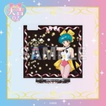 懐かしカワイイ♪「マジカルエミ」舞やエミの“マイ・ハピネス”なイラストがグッズに！オンラインくじ登場