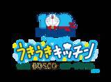 「ドラえもん史上最大のイベントに特別メニューが登場♪ BOSCOオリーブオイルをかけて味わおう」の画像3
