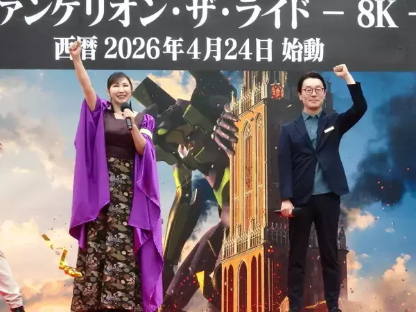 「エヴァ」新ライドアトラクションがハウステンボスに誕生！ オープニングセレモニーに高橋洋子も登場【レポ】