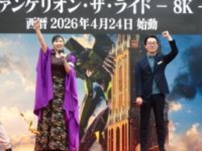 「エヴァ」新ライドアトラクションがハウステンボスに誕生！ オープニングセレモニーに高橋洋子も登場【レポ】