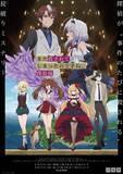 「2026年春アニメ、一目惚れした女性キャラは？ 3位「よわよわ先生」鶸村ひより、2位「あかね噺」桜咲朱音、1位「お隣の天使様」椎名真昼」の画像5