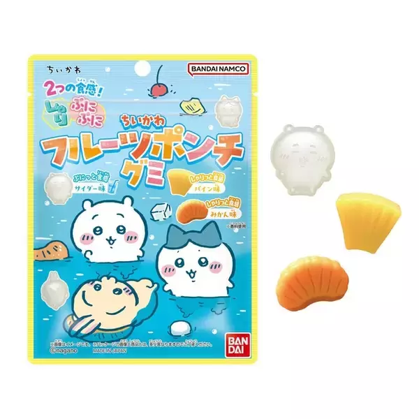 「ちいかわ」“サイダーフルーツポンチ湧きどころ”がグミに♪ ちいかわ、ハチワレ、うさぎ型で可愛い＆美味しそう☆