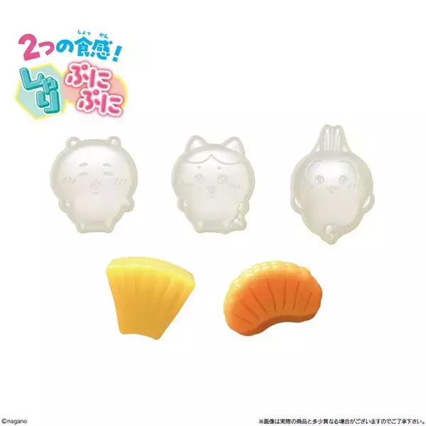 「「ちいかわ」“サイダーフルーツポンチ湧きどころ”がグミに♪ ちいかわ、ハチワレ、うさぎ型で可愛い＆美味しそう☆」の画像