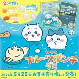 「「ちいかわ」“サイダーフルーツポンチ湧きどころ”がグミに♪ ちいかわ、ハチワレ、うさぎ型で可愛い＆美味しそう☆」の画像5