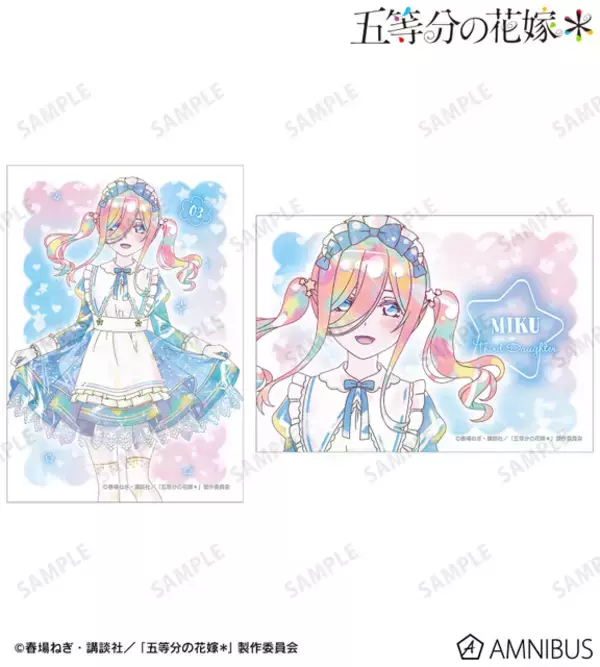 「「五等分の花嫁」二乃、三玖、四葉たちがパステル調の“星空メイド”姿でカワイイ♪  新作アイテムにどきどき☆【Ani-Art KAWAII label】」の画像