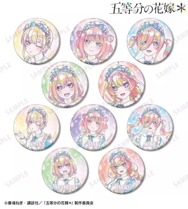 「「五等分の花嫁」二乃、三玖、四葉たちがパステル調の“星空メイド”姿でカワイイ♪  新作アイテムにどきどき☆【Ani-Art KAWAII label】」の画像