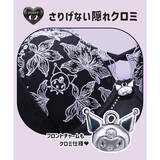 「クロミが“大人可愛い”ランジェリーに♪ “隠れクロミ”刺繍やチャーム、小悪魔っぽショーツが愛され度満点◎」の画像5
