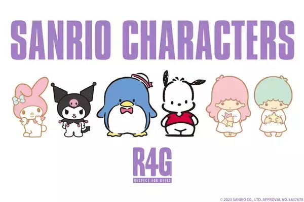 「「サンリオ」クロミの黒ずきんが“キャスケット”に♪ パーカー・TシャツなどR4Gコラボアパレル登場」の画像