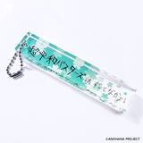 「「あの花」めんまみーつけた！ 描き起こしアクキー＆“地底人”パーカーも♪ 新作グッズ登場」の画像3