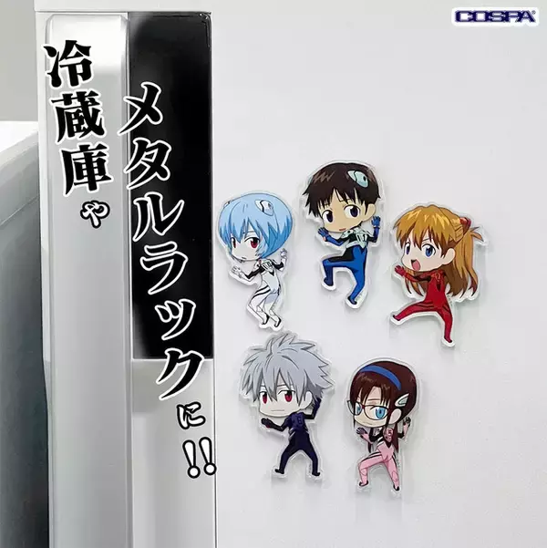「「エヴァ」シンジやカヲルくんの“しがみつく”ポーズがかわいい☆「つかまれ！」グッズ登場」の画像