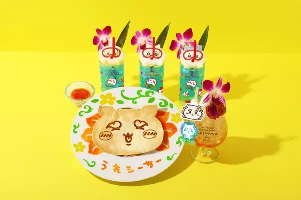 「制服を着たちいかわやハチワレたちがお出迎え♪ 「ちいかわレストラン」待望の2店舗目が沖縄にオープン！限定メニュー＆記念グッズも登場」の画像