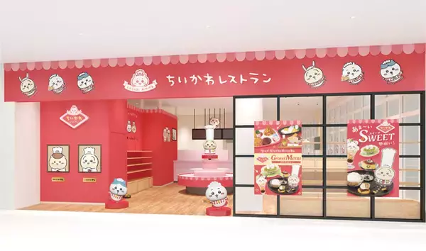 「制服を着たちいかわやハチワレたちがお出迎え♪ 「ちいかわレストラン」待望の2店舗目が沖縄にオープン！限定メニュー＆記念グッズも登場」の画像