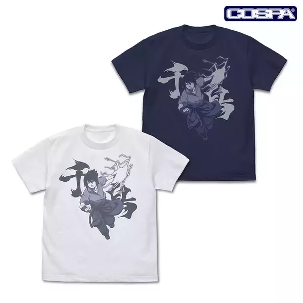 「「NARUTO-ナルト- 疾風伝」螺旋丸＆千鳥Tシャツ登場！ 富士急ハイランドで先行販売も」の画像