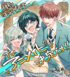 「「性別「モナリザ」の君へ。」TVアニメ化決定！アニメーション制作はシャフト＆原作者も喜び「アニメ化は漫画家としての最大の夢だった」」の画像2