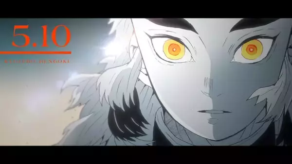 「「鬼滅の刃」5月19日は栗花落カナヲの誕生日！ 成長していく姿を映した記念PV公開」の画像