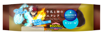 俺だってスイーツに...!!!「ヒロアカ」轟焦凍、爆豪勝己、荼毘らの限定パケのスイーツ登場!モンテールとコラボ