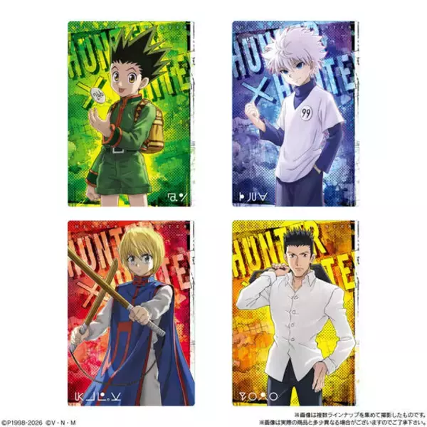 「「HUNTER×HUNTER」ゴン、キルア、ヒソカも全部描き下ろし！ここでしかゲットできないイラストの「イタジャガ」第4弾登場」の画像