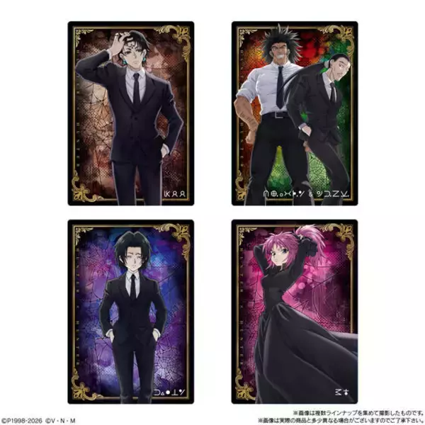 「「HUNTER×HUNTER」ゴン、キルア、ヒソカも全部描き下ろし！ここでしかゲットできないイラストの「イタジャガ」第4弾登場」の画像