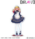 「【推しの子】アイ、ルビー、有馬かながメイド服でア・ナ・タのアイドル!? 新グッズ・星空メイドver.登場☆」の画像5