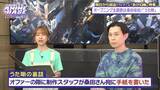 「【動画あり】桑田佳祐「あかね噺」主題歌は“スタッフのラブレター”で実現　永瀬アンナも驚きの裏話語る【#シブアニ】」の画像2
